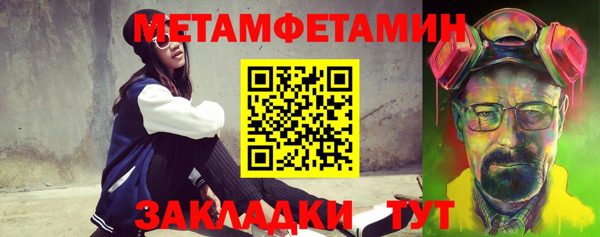 Amphetamine Premium Торжок