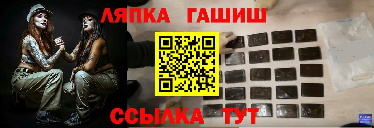 ГАШ убойный Торжок
