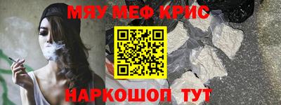 прущая мука Малоярославец