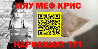 индика Мариинск
