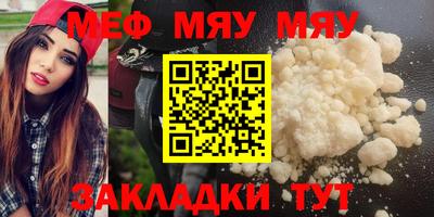 прущая мука Малоярославец
