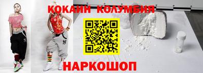индика Мариинск