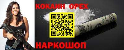 прущая мука Малоярославец
