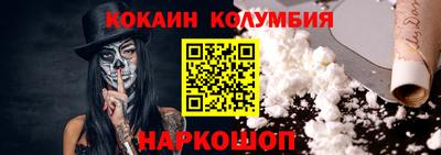 mdma Малгобек