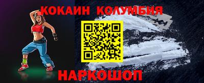 mdma Малгобек