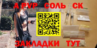 mdma Малгобек