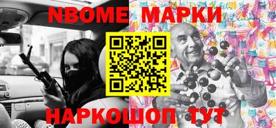 индика Мариинск