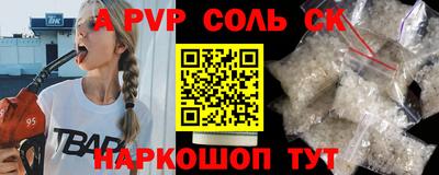 индика Мариинск
