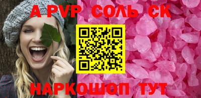 прущая мука Малоярославец
