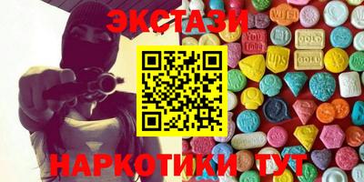 mdma Малгобек