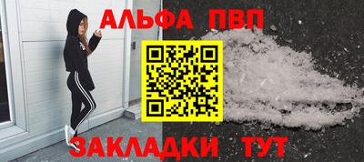 индика Мариинск