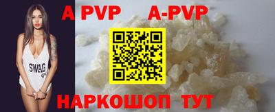 прущая мука Малоярославец