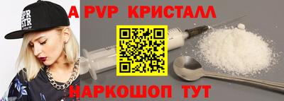 индика Мариинск