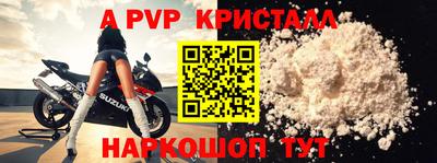 mdma Малгобек