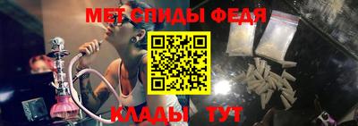индика Мариинск