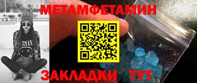 индика Мариинск