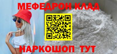 прущая мука Малоярославец