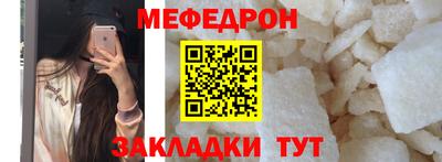 прущая мука Малоярославец