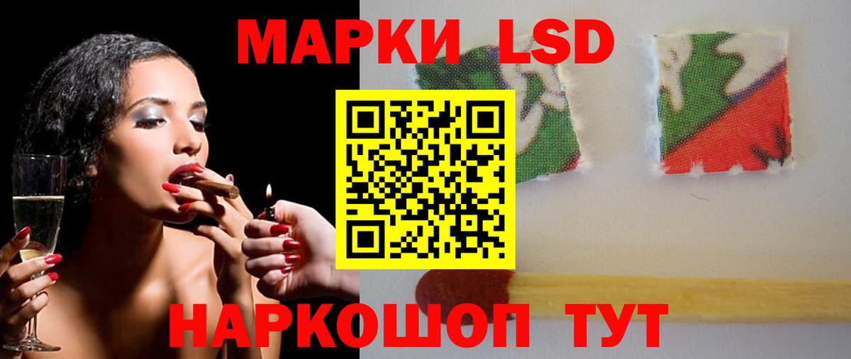 Торжок  ЛСД экстази ecstasy  Вход с VPN 