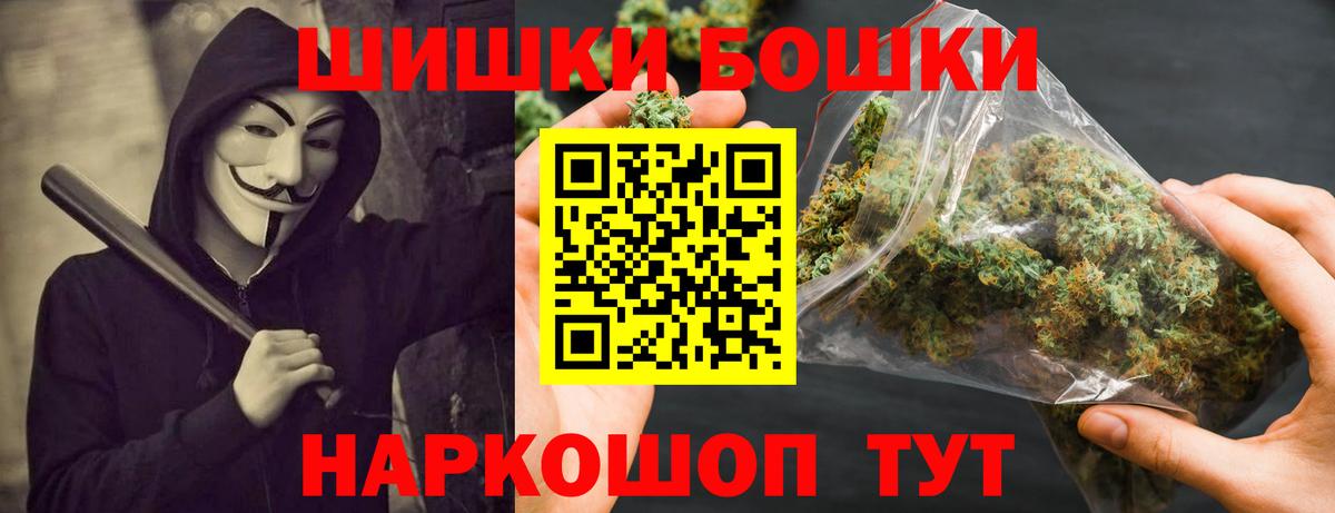 Конопля марихуана  Вход с VPN  Торжок  МАРИХУАНА гибрид 